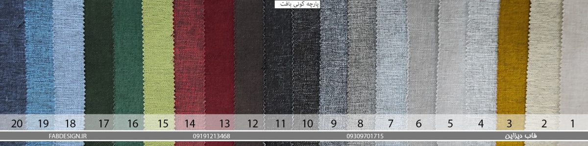 پارچه