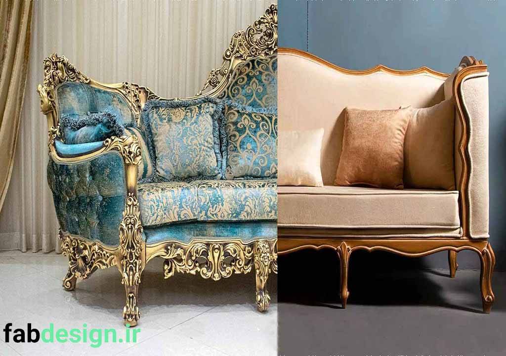 مبل راحتی یا استیل