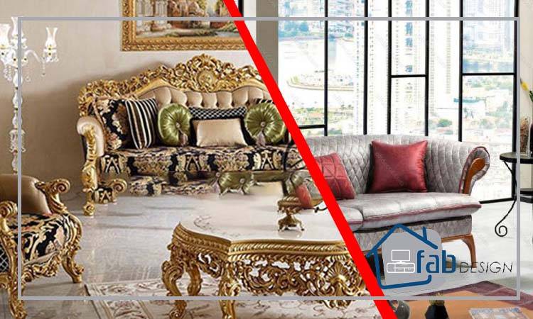 تفاوت مبل ال راحتی با مبل نئوکلاسیک تفاوت مبل ال راحتی با مبل نئوکلاسیک - تفاوت مبل ال راحتی با مبل نئوکلاسیک