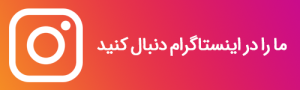فاب دیزاین